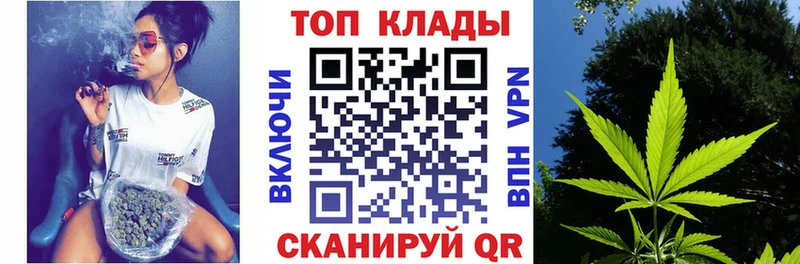 Купить закладку Нурлат МАРИХУАНА  АМФ  MDMA  Альфа ПВП  ГАШ 