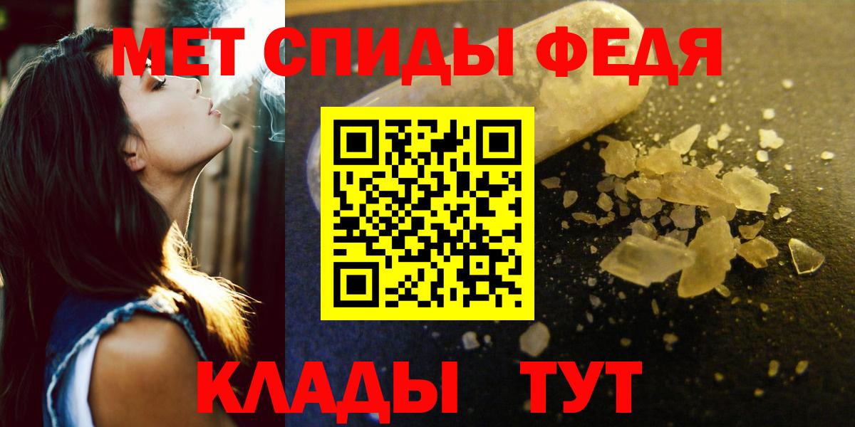 Нурлат  АМФ  Вход с VPN  АМФЕТАМИН Premium 