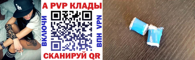 APVP кристаллы  МЕГА зеркало  Нурлат 