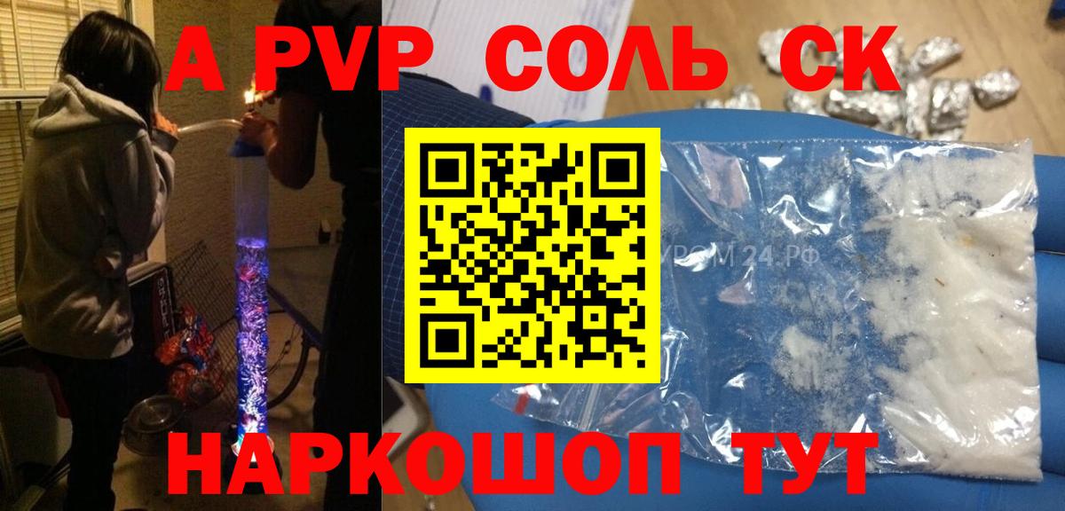 Мефедрон Нурлат