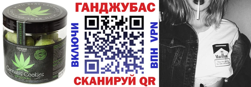 Еда ТГК марихуана Нурлат