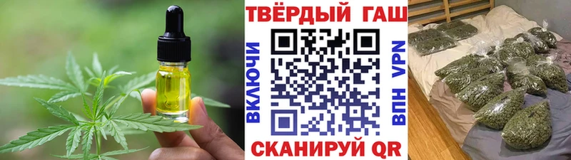 Печенье с ТГК конопля  Нурлат 