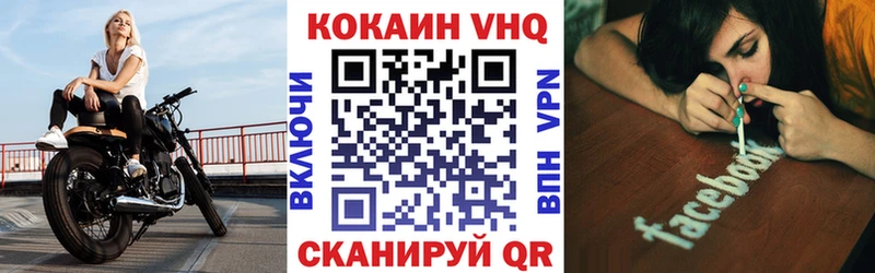 Кокаин FishScale что такое Нурлат