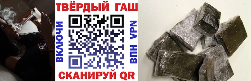 продажа наркотиков  Нурлат  ГАШИШ индика сатива 