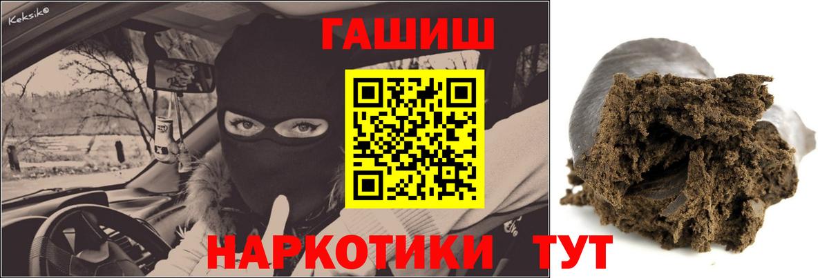 ГАШ Premium Нурлат