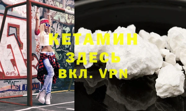 кокаин VHQ Дубовка