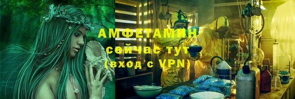 метамфетамин Дубна