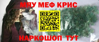 марки nbome Волгодонск