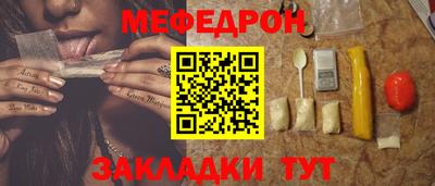 амфетамин Татарск
