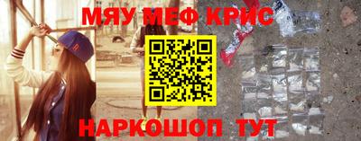 мескалин Волжск