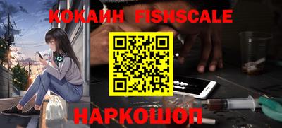 мескалин Волжск