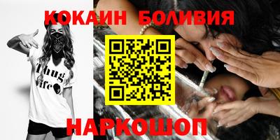 марки nbome Волгодонск