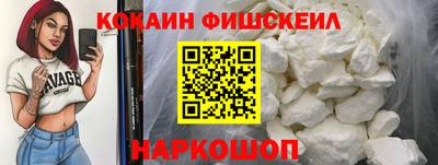 мескалин Волжск