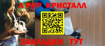 мескалин Волжск