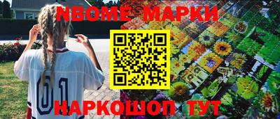 мескалин Волжск
