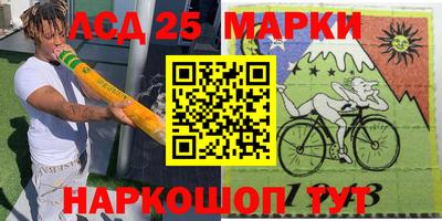 марки nbome Волгодонск