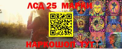марки nbome Волгодонск