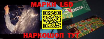 Альфа ПВП Волжский