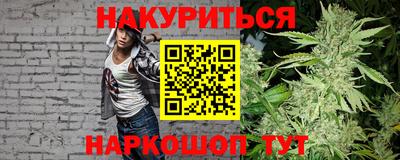 мескалин Волжск