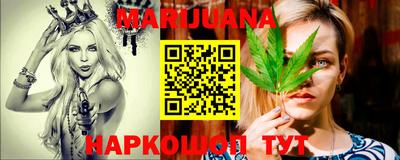 марки nbome Волгодонск