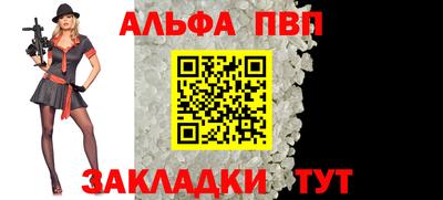 марки nbome Волгодонск