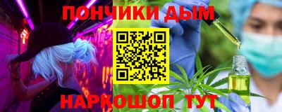 марки nbome Волгодонск
