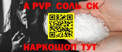 кристаллы Тверь