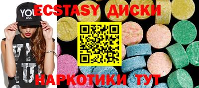 Альфа ПВП Волжский