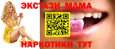 марки nbome Волгодонск