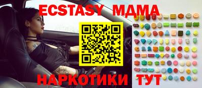 мескалин Волжск