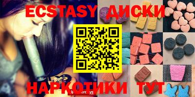 марки nbome Волгодонск