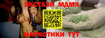 мескалин Волжск