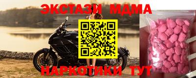 Альфа ПВП Волжский