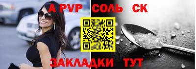 мескалин Волжск