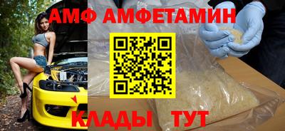 марки nbome Волгодонск