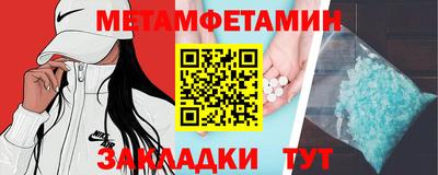 Альфа ПВП Волжский