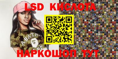 марки nbome Волгодонск