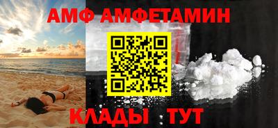 марки nbome Волгодонск