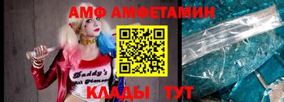 мескалин Волжск