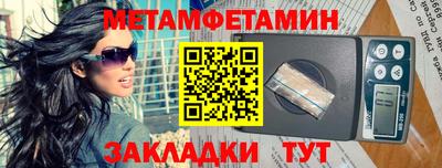 мескалин Волжск
