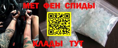 мескалин Волжск