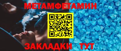 мескалин Волжск