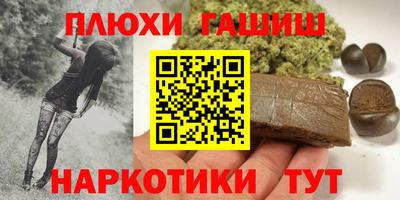 мескалин Волжск