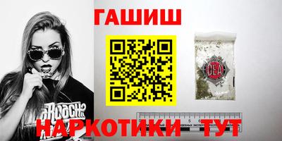Альфа ПВП Волжский