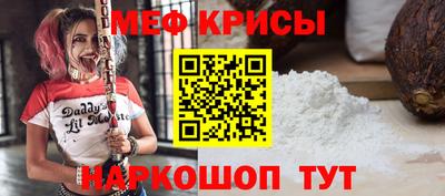 мескалин Волжск