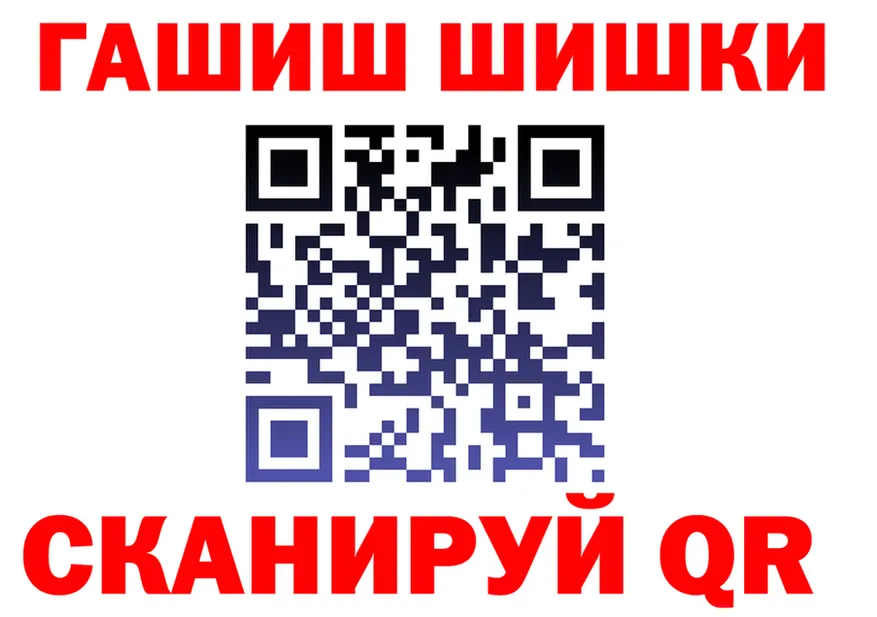 ГАШ убойный ONION это mega Нурлат