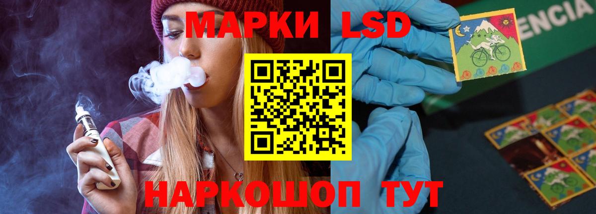 LSD-25 экстази кислота  LSD-25 экстази кислота  KRAKEN как зайти  Нурлат  Вход с VPN 