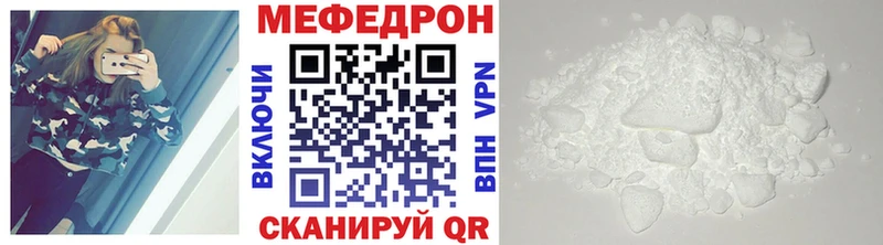 даркнет официальный сайт  Нурлат  МЯУ-МЯУ 4 MMC  дарнет шоп 