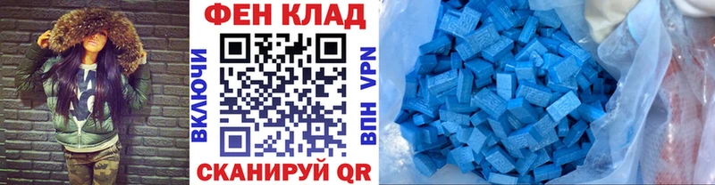 где продают Нурлат Метамфетамин винт