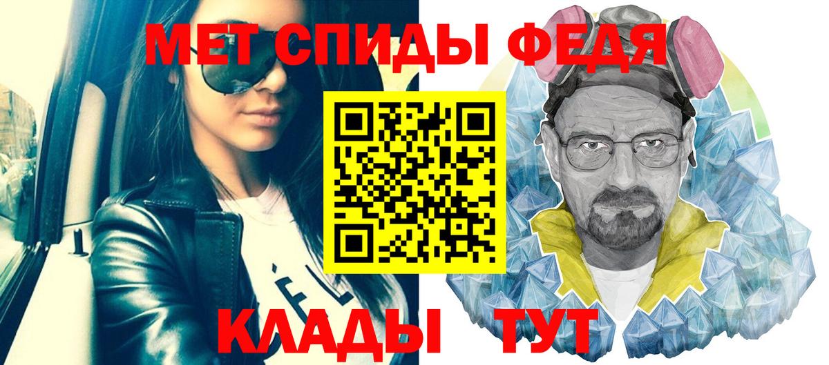 Нурлат  Первитин Декстрометамфетамин 99.9%  Вход с VPN 